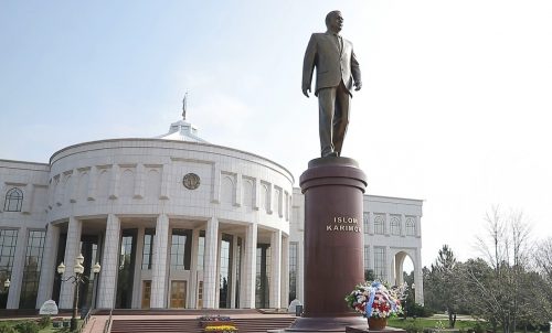 Музей Первого Президента Республики Узбекистан <br />И. А. Каримова